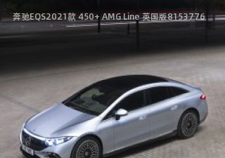 奔驰EQS2021款 450+ AMG Line 英国版拆车件