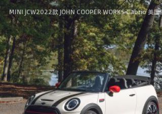 MINI JCW2022款 JOHN COOPER WORKS Cabrio 美国版拆车件