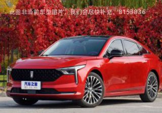2021款 2.0T 自动驭享型特装版拆车件客服台