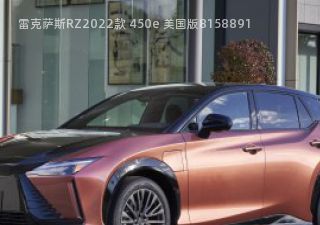 2022款 450e 美国版