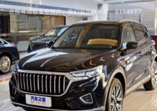 2022款 2.0T 智联旗享四驱乐购版拆车件客服台