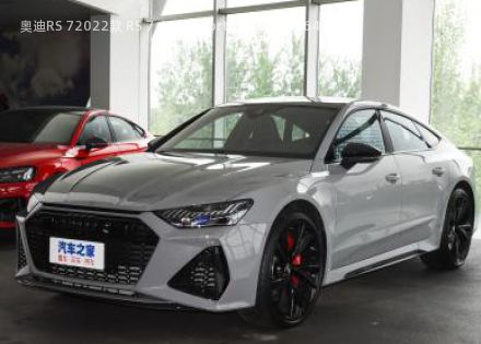 奥迪RS 72022款 RS 7 4.0T Sportback拆车件