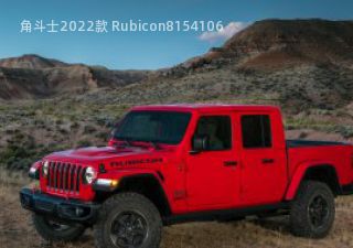 2022款 Rubicon拆车件客服台