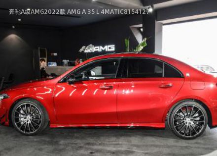 2022款 AMG A 35 L 4MATIC拆车件客服台