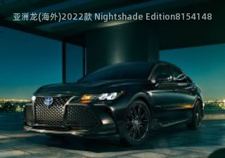 2022款 Nightshade Edition拆车件客服台