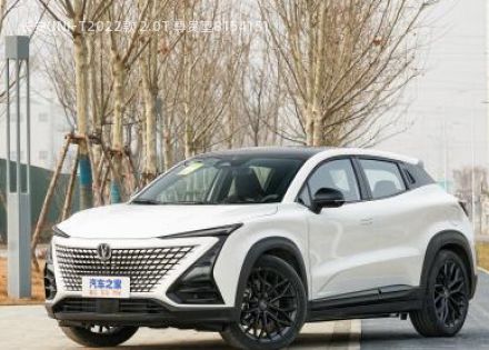 2022款 2.0T 尊贵型拆车件客服台