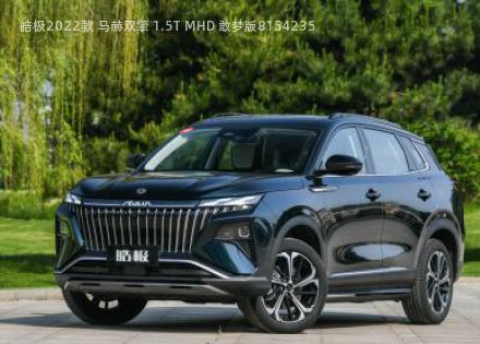 2022款 马赫双擎 1.5T MHD 敢梦版拆车件客服台