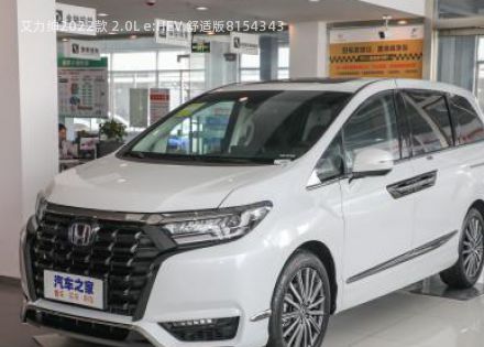 艾力绅2022款 2.0L e:HEV 舒适版拆车件