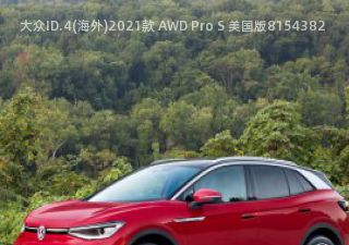 2021款 AWD Pro S 美国版拆车件客服台