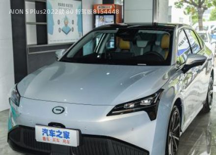 2022款 80 智驾版拆车件客服台