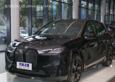 2022款 xDrive40拆车件客服台