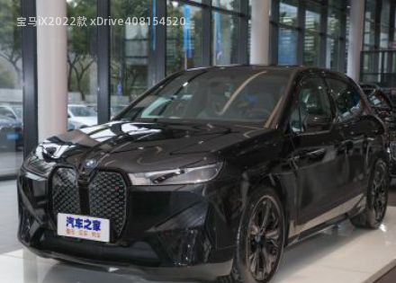 宝马iX2022款 xDrive40拆车件