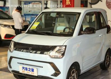 风光MINIEV2022款 实尚款 豪华型拆车件