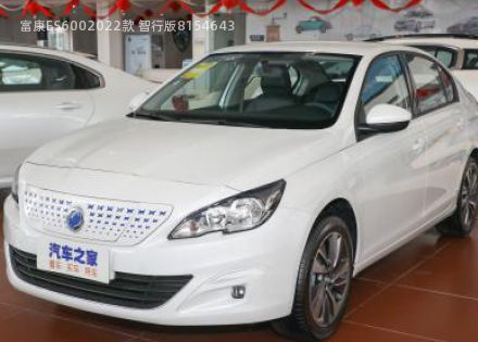 2022款 智行版拆车件客服台
