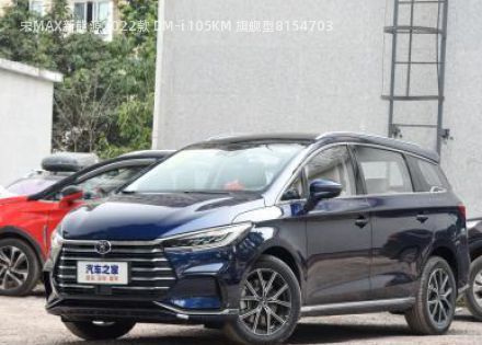 2022款 DM-i 105KM 旗舰型