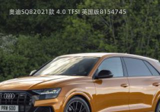 2021款 4.0 TFSI 英国版拆车件客服台