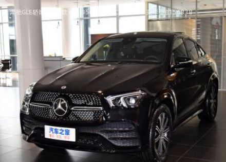 2022款 GLE 350 4MATIC 轿跑SUV 豪华型