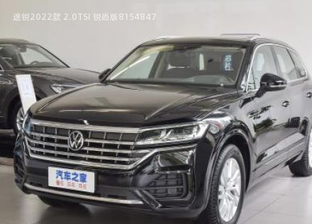 2022款 2.0TSI 锐尚版拆车件客服台