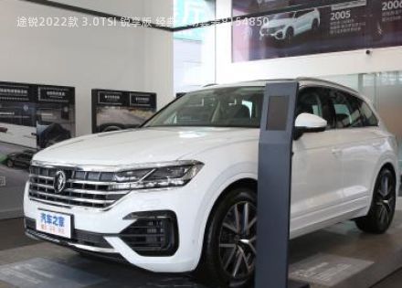2022款 3.0TSI 锐享版 经典运动套装拆车件客服台