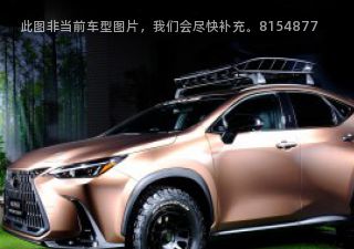 雷克萨斯NX新能源2022款 PHEV Offroad Concept拆车件