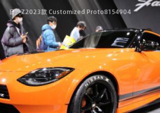 2023款 Customized Proto