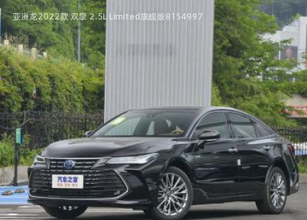 2022款 双擎 2.5L Limited旗舰版拆车件客服台