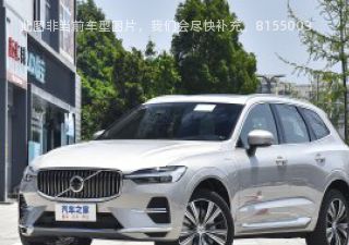 2022款 T8 插电混动 长续航四驱智远运动版拆车件客服台