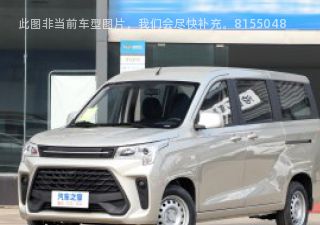 2022款 1.5L 舒适型客车(钢板弹簧)8座拆车件客服台