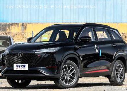 2022款 第二代 1.5T 自动豪华型