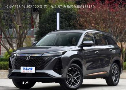 2022款 第二代 1.5T 自动领航型