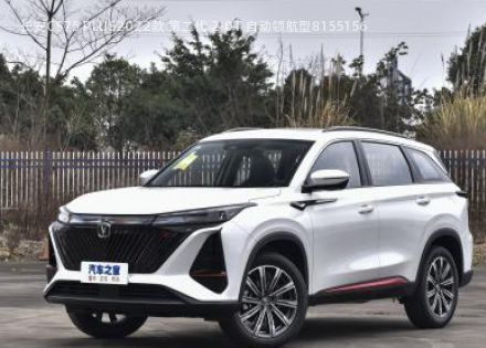 2022款 第二代 2.0T 自动领航型