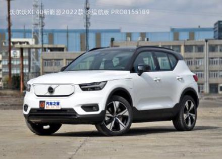 2022款 长续航版 PRO拆车件客服台