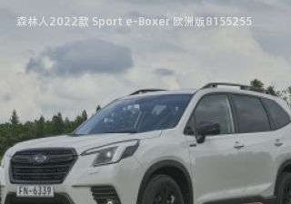 森林人2022款 Sport e-Boxer 欧洲版拆车件