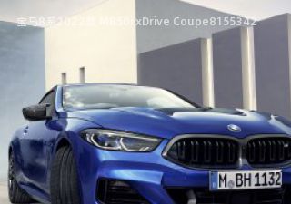 2022款 M850i xDrive Coupe拆车件客服台
