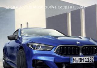 宝马8系2022款 M850i xDrive Coupe拆车件