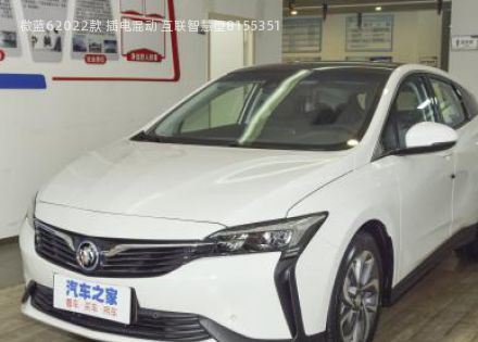 2022款 插电混动 互联智慧型拆车件客服台