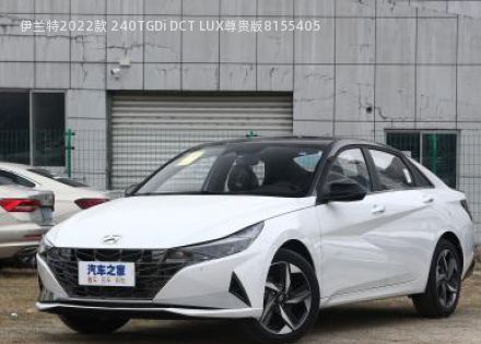 伊兰特2022款 240TGDi DCT LUX尊贵版拆车件