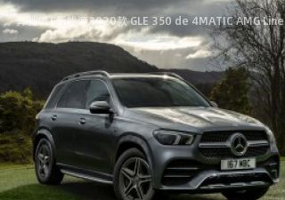 奔驰GLE新能源2020款 GLE 350 de 4MATIC AMG Line 英国版拆车件