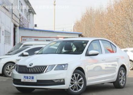 2022款 1.5L 手动舒享版拆车件客服台