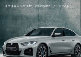 宝马4系2022款 420i Gran Coupe M Sport Edition EDGE 日本版拆车件