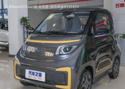 五菱NanoEV2021款 玩乐款-高功率版拆车件