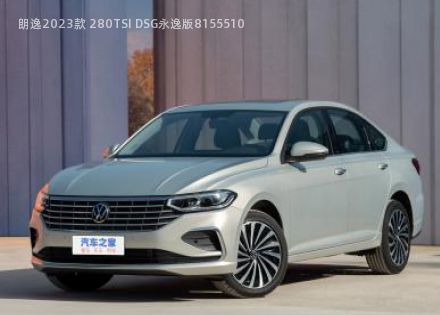 2023款 280TSI DSG永逸版拆车件客服台