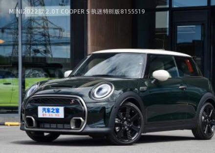2022款 2.0T COOPER S 执迷特别版拆车件客服台