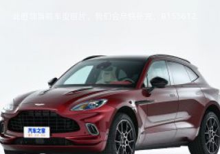 阿斯顿·马丁DBX2023款 4.0T V8拆车件