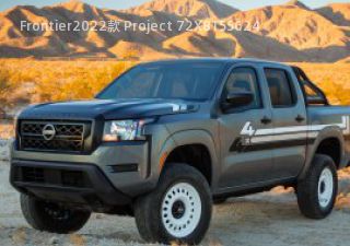 2022款 Project 72X拆车件客服台