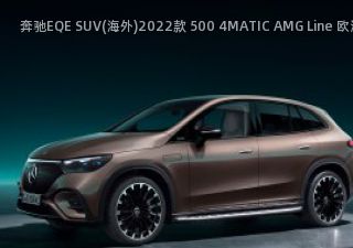2022款 500 4MATIC AMG Line 欧洲版拆车件客服台