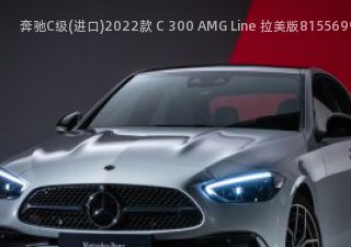 奔驰C级(进口)2022款 C 300 AMG Line 拉美版拆车件