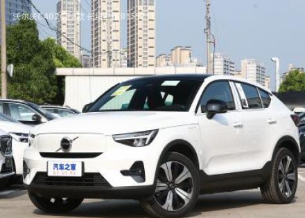 2022款 长续航版拆车件客服台