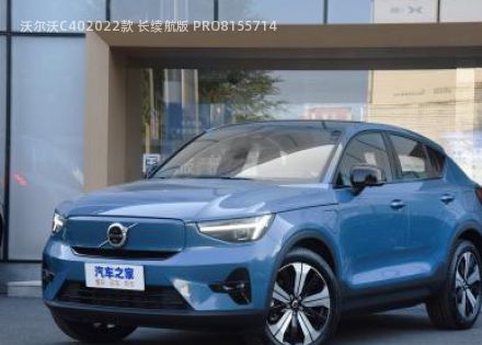2022款 长续航版 PRO拆车件客服台