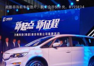 2021款 优行版拆车件客服台